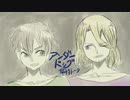 【APヘタリア人力】ドヴァでアンダードッグ