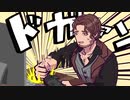 ベルモンド・台パンデラス