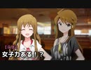 ウインクができるようになりたいの