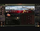 【WoT】T95/FV4201 パリ 9172ダメージ 9キル