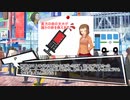 プロデューサーのアルバイト始めました #6
