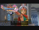 騎士の国の王子【DQ11S】#12