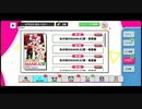 【初見実況プレイ】A3!(エースリー)　イベントストーリー　あの頃のMANKAI寮・春夏編
