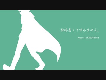 【シキミ】謝罪。【手描きマジデ】