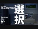 会社の歯車が自立するまでの話＃１