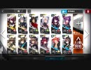 【アークナイツ】貨物運輸 CE-5