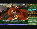 不定期グリル229台目 琴葉茜解説 ドン・ブラコ お船右通路チェック・イン