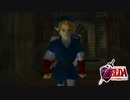 【ゼルダの伝説】未知なる時の旅へゼルダの伝説  時のオカリナ #49【1人実況】