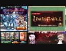 ささらぶる21 古戦場150HELL(1月)
