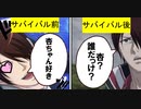 【ドキサバ全員恋愛宣言】杏ちゃんごめん…NTRにhigh！神尾アキラ part.1【テニスの王子様】