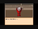 【END ROLL】最期まで、見届ける Part.4【実況プレイ】