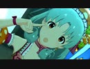 【ミリシタ】タウラス「メメント？モメント♪ルルルルル☆」【ユニットMV】