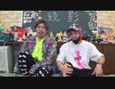 スカイピース「EXIT」（スペルあってる？）