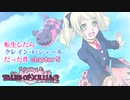 【ゆっくり実況】転生したらクレイン・K・シャールだった件　chapter5