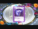 デュエルマスター14