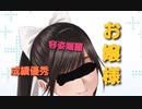#2【ラブプラスevery】ギフトラッピングされてんのかその頭は