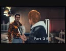 【JUDGE EYES】死神の遺言(キムタクが如く)実況プレイ　Part３５