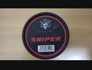 【VAPE】吸いに行きたいDemon Killer Sniper RDA【レビュー】