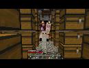 【minecraft】　渡り鳥クラフト　パート9