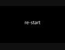 re-start(カラオケ)    　 brand-new psycho