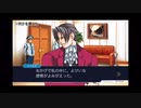 【ふたりで裁判】3話〜その3(ダイジェスト版)