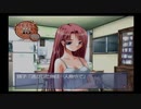 AIR DREAM編 遠野美凪ルート #1
