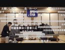 【第45期棋王戦第1局①】渡辺明棋王×本田奎五段