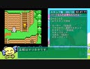 ミメルベアのハッピーメールタウン_RTA_2時間55分9秒_#5/5