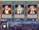 【まどか】Ｍagia＆Ｗitch特別編4(後編Aパート)【遊戯王】