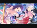 【シノビマスター】300万ダウンロード記念　爆乳祭ガチャ！