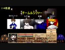 【フリーゲーム】アポロガル・エピソード実況Z part1【ゲーム実況】