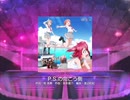 【ラブライブ！スクフェス】P.S.の向こう側 MASTER譜面FC