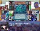 【まどか】Ｍagia＆Ｗitch特別編4(後編Bパート)【遊戯王】