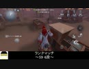 [ハンター・ハスター]空軍でさえ恐れるタコ足【第五人格を実況プレイ Series2】#121