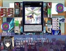 【まどか】Ｍagia＆Ｗitch特別編4(後編Cパート)【遊戯王】