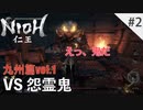 かっちゃそ仁王#2