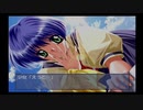 AIR DREAM編 遠野美凪ルート #2