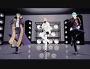 【MMD刀剣乱舞】SCREAM【亀甲・一期・長谷部】