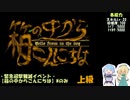 政剣マニフェスティア 箱の中からこんにちは Nのみ 上級