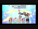 【プリコネR】アンチビーストSP 3凸攻略