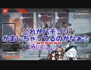 【ブイアパ】じゃりン子ゆげ　その4　幼龍とキレ芸と滑走路【Apex Legends】