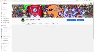 [実況]  シロックマン　YOUTUBE裏チャンネル開設について