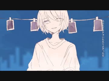 トウキョーシースルー / 初音ミク