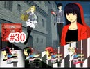 『夜底奇劇・星空物語』もう一度実況part30