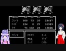ウナとうp主によるMOTHER_Part21_5