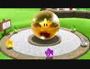 【実況】広大な宇宙を駆け巡る スーパーマリオギャラクシー2 Part12