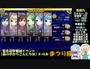 政剣マニフェスティア 箱の中からこんにちは N+のみ まつり級 ☆２