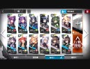 【アークナイツ（日本版）】3-8 ☆4以下（昇進7人 Lv20~25）