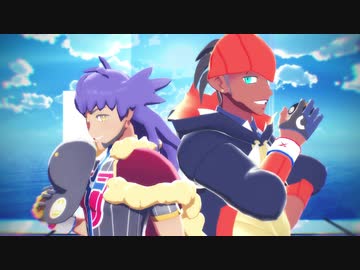 【MMDポケモン】ダンデさんとキバナさんでDAYBREAK FRONTLINE