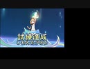 バカンス気分でポケモンムーン実況プレイpart24
